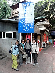 PC180015.JPG (263984 bytes)