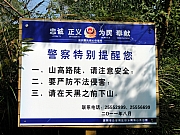PC180020.JPG (256312 bytes)