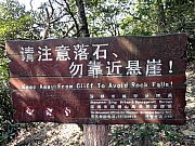 PC180053.JPG (362139 bytes)
