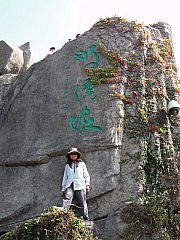 PC180170.JPG (303256 bytes)
