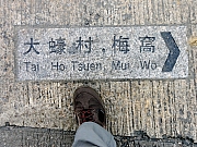 P1150042.JPG (358514 bytes)