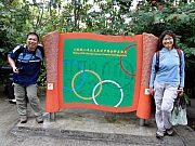 P1150105.JPG (251843 bytes)
