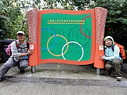 P1150107.JPG (257710 bytes)