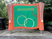 P1150123.JPG (254789 bytes)