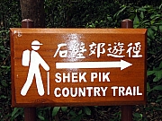 P1290019.JPG (243950 bytes)