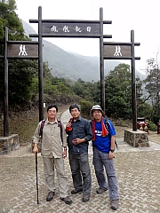 P1290068.JPG (249997 bytes)