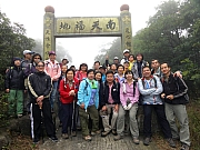 P1290076.JPG (237547 bytes)