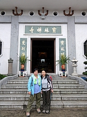 P1290082.JPG (210705 bytes)