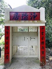 P1290102.JPG (244424 bytes)