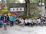 P1290107.JPG (307223 bytes)