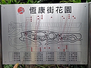 P2120006.JPG (210819 bytes)