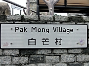 P3040028.JPG (261039 bytes)