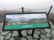 P3040098.JPG (162468 bytes)