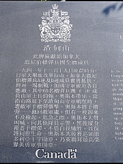 P3180086.JPG (300930 bytes)