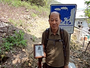P3250146.JPG (319488 bytes)