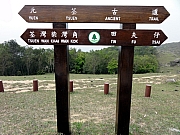 P4010027.JPG (261936 bytes)