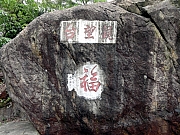 P5060098.JPG (348480 bytes)