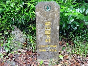 P6170071.JPG (367916 bytes)