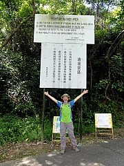 P7150012.JPG (318031 bytes)