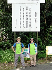 P7150015.JPG (283485 bytes)