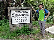 P8190041.JPG (364240 bytes)
