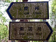 P9090148.JPG (320273 bytes)
