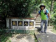 P9160066.JPG (344407 bytes)
