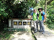 P9160067.JPG (363195 bytes)