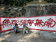 P9160097.JPG (260403 bytes)