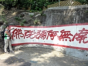 P9160098.JPG (276725 bytes)
