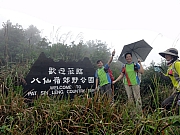 PC020053.JPG (231792 bytes)