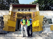 PC090027.JPG (272157 bytes)
