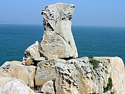 P1060135.JPG (246666 bytes)