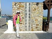 P1060169.JPG (270122 bytes)