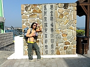 P1060170.JPG (278566 bytes)