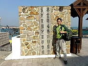 P1060172.JPG (261165 bytes)
