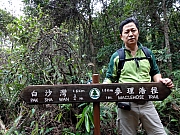 P3030014.JPG (390684 bytes)