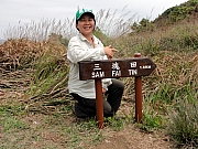 P3030046.JPG (329752 bytes)