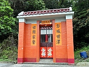 P3030066.JPG (288420 bytes)