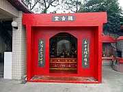 P3240011.JPG (221252 bytes)