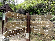 P4070056.JPG (388620 bytes)