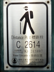 P4140078.JPG (105262 bytes)