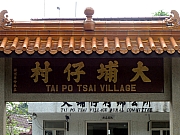 P6090003.JPG (199077 bytes)