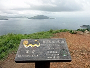 P6230088.JPG (208450 bytes)