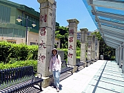 P8040068.JPG (290399 bytes)