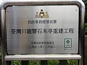 P9150012.JPG (163183 bytes)