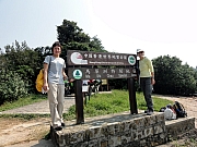 PA200020.JPG (240572 bytes)
