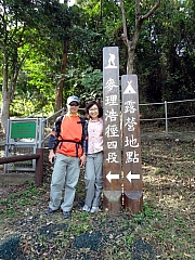 PB170004.JPG (300766 bytes)