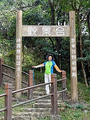 PC080105.JPG (368716 bytes)