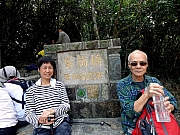 P1120030.JPG (312665 bytes)